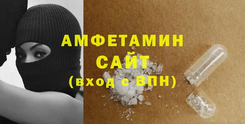 Amphetamine VHQ  Торжок 