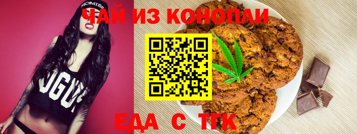 ГЕРОИН  ГАШИШ  Торжок  МЕТАМФЕТАМИН  Вход с VPN  Канабис  Мефедрон   Кокаин 