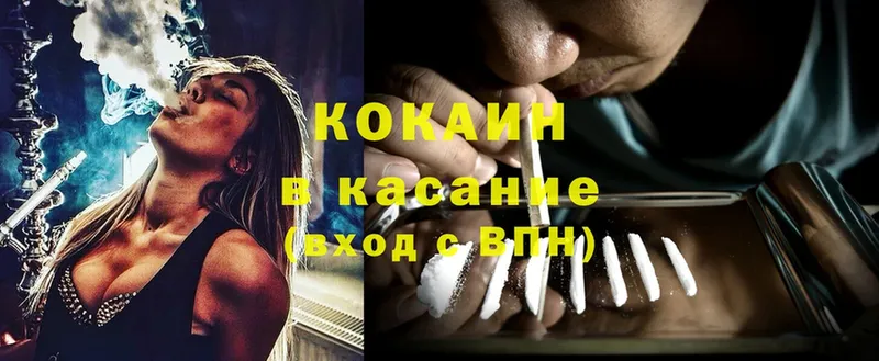 mega зеркало  Торжок  нарко площадка клад  COCAIN 99% 