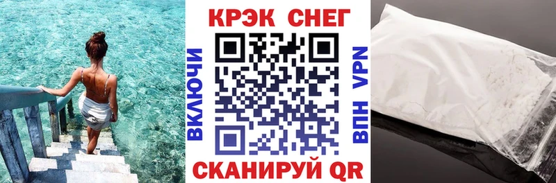 Кокаин FishScale  Торжок 