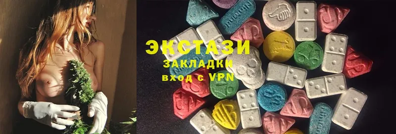 Ecstasy 99%  Торжок 