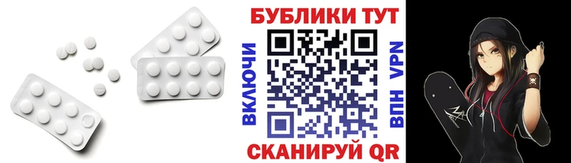 mega вход Торжок Ecstasy диски