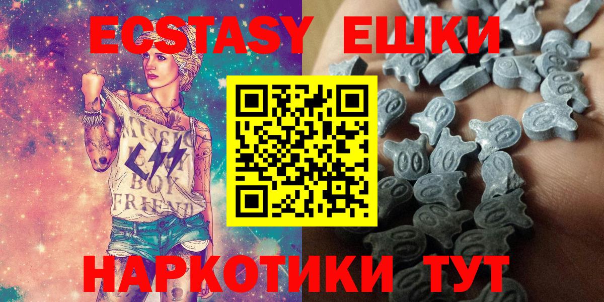 Экстази Philipp Plein Торжок