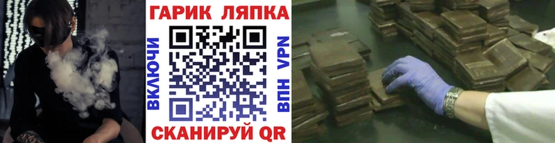 дарнет шоп гидра ТОР ГАШИШ VHQ Торжок