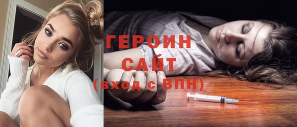 прущая мука Нязепетровск