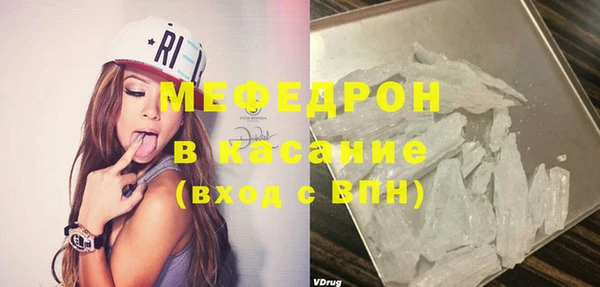 мдпв Новозыбков