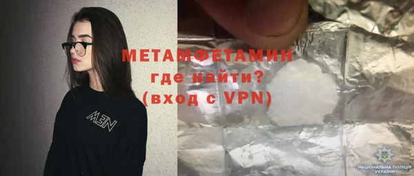 MDMA Богородск