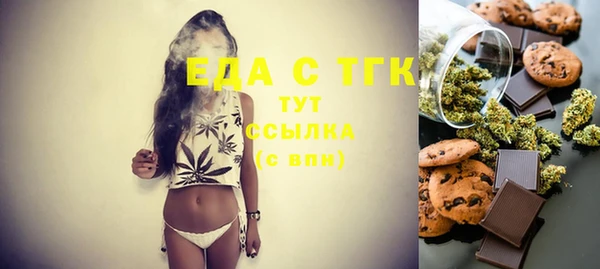 бутик Нягань