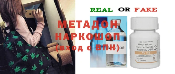 героин Новокубанск