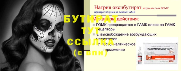 первитин Новодвинск
