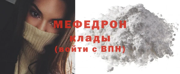 первитин Новодвинск