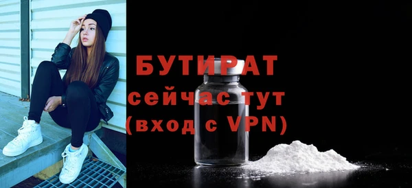 бутик Нягань