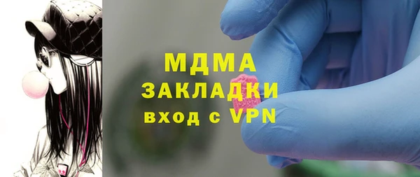 героин Новокубанск