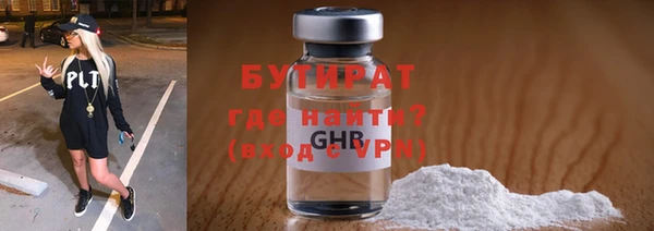 первитин Новодвинск