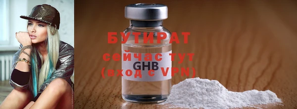 первитин Новодвинск