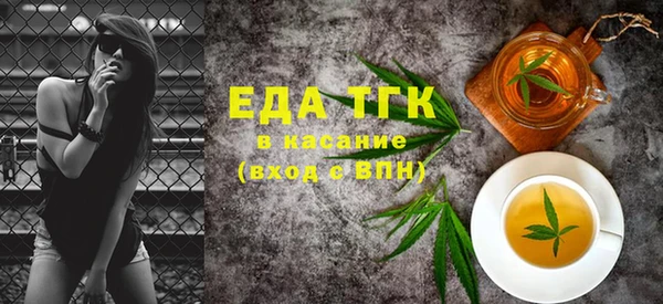 первитин Новодвинск