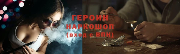 MDMA Богородск