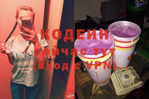 героин Новокубанск