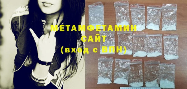 первитин Новодвинск