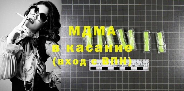 молекула духа Волосово