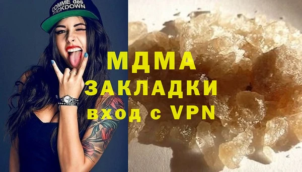 прущая мука Нязепетровск