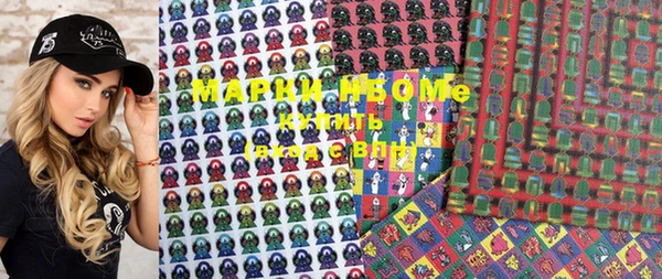 mdma Володарск