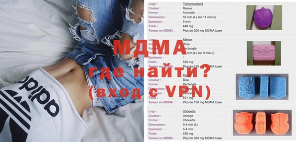 бутик Нягань