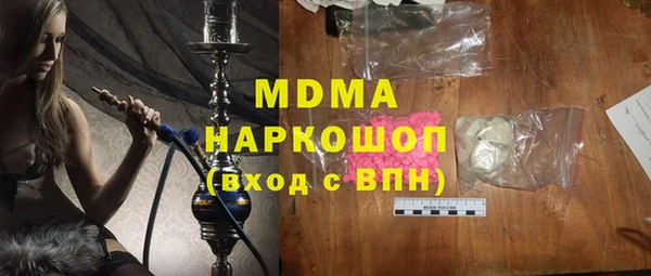первитин Новодвинск