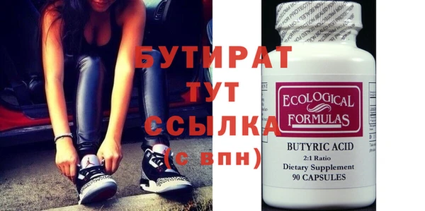 первитин Новодвинск