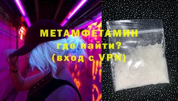 MDMA Богородск