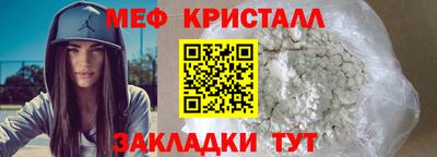 скорость Жуковский