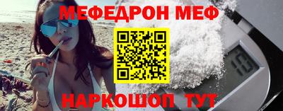 скорость Жуковский