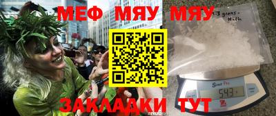 скорость Жуковский