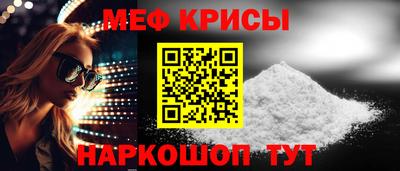 скорость Жуковский