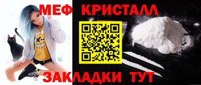 дмт Заводоуковск