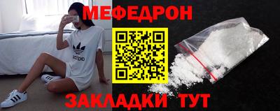 скорость Жуковский