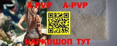 apvp Заволжье