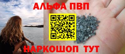 apvp Заволжье