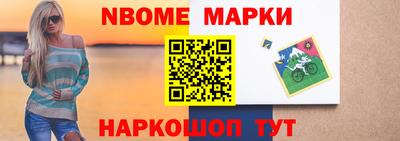 дмт Заводоуковск