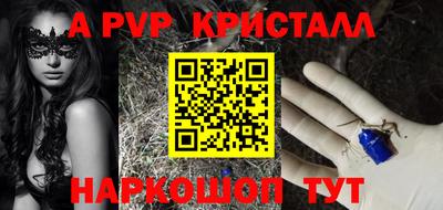 скорость Жуковский