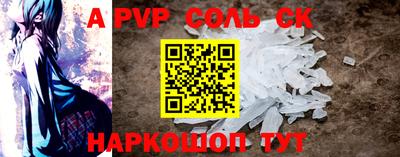 apvp Заволжье