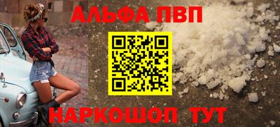 apvp Заволжье