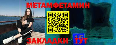 дмт Заводоуковск