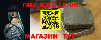 скорость Жуковский