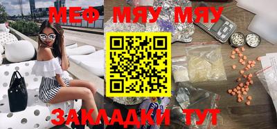 дмт Заводоуковск