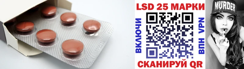LSD-25 экстази ecstasy  Торжок 