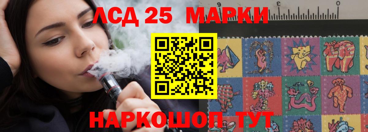 Лсд 25 экстази кислота  Вход с VPN  Торжок  LSD-25 экстази кислота 