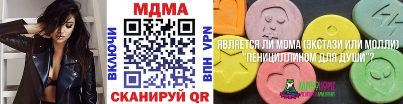 kraken сайт  магазин    Торжок  МДМА VHQ 