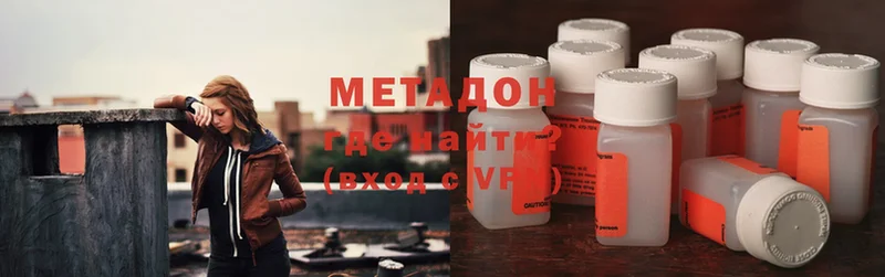 сайты даркнета официальный сайт  KRAKEN зеркало  Торжок  Метадон methadone 