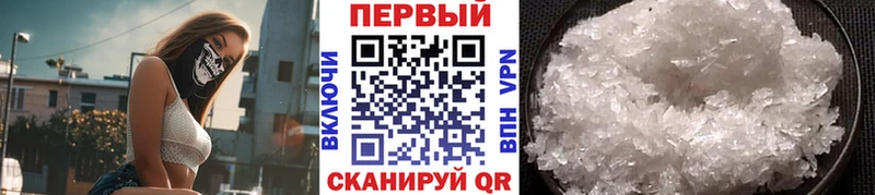 Первитин Methamphetamine наркотики Торжок